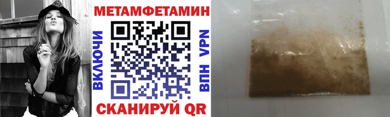 АМФЕТАМИН Premium  дарк нет как зайти  Красноуральск  сколько стоит  мега tor 