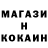МЕТАДОН кристалл Jacky V