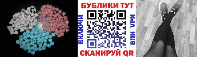 ЭКСТАЗИ Cube  blacksprut как зайти  Красноуральск 