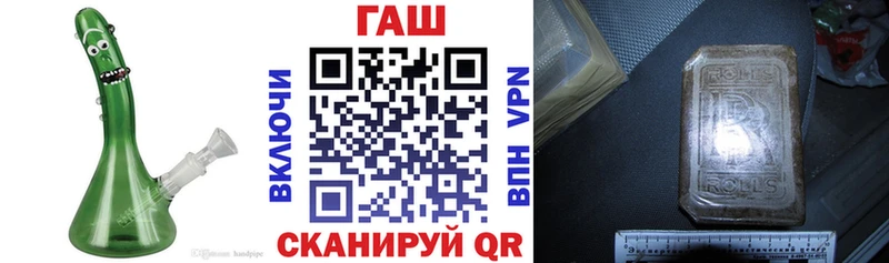 ГАШ Premium  купить закладку  ОМГ ОМГ tor  Красноуральск 