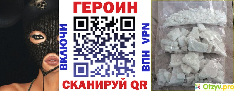 кракен ТОР  даркнет сайт  Красноуральск  Героин гречка 