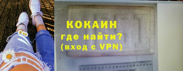 герыч Лабытнанги