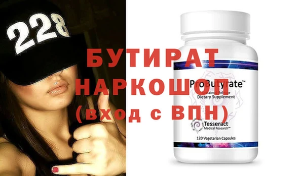 герыч Лабытнанги