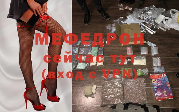 мдма Лихославль