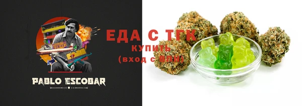 спайс Куйбышев