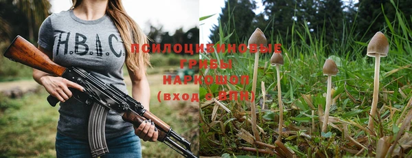 герыч Лабытнанги