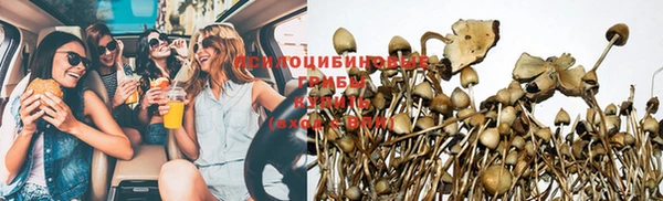 кристаллы Сосновоборск