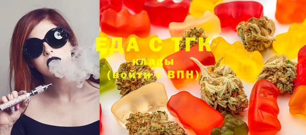 молекула духа Ладушкин