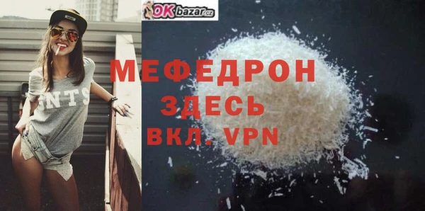 ешки Лиски