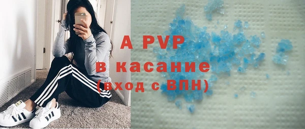 герыч Лабытнанги