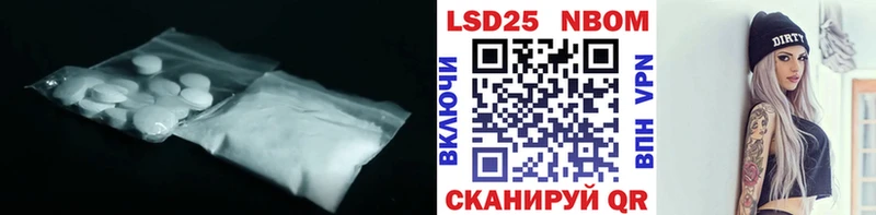 omg сайт  купить наркотик  Красноуральск  Лсд 25 экстази кислота 
