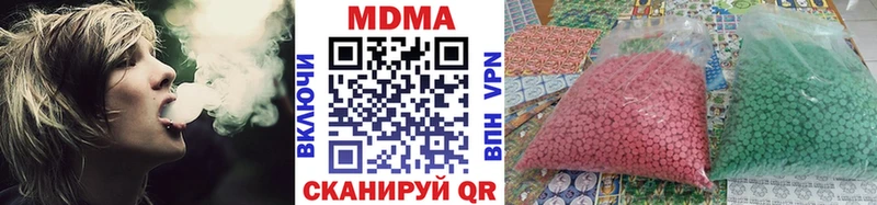 blacksprut ссылки  купить наркоту  Красноуральск  MDMA молли 