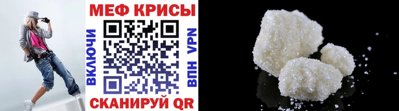 Мефедрон кристаллы  Красноуральск 